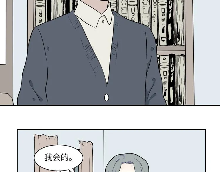 第84话 局部代换1 第40页