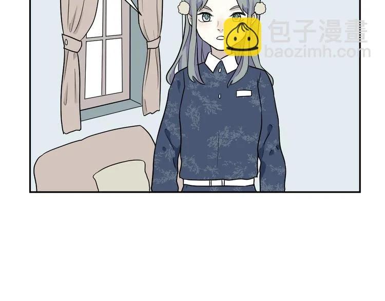 第84话 局部代换1 第41页