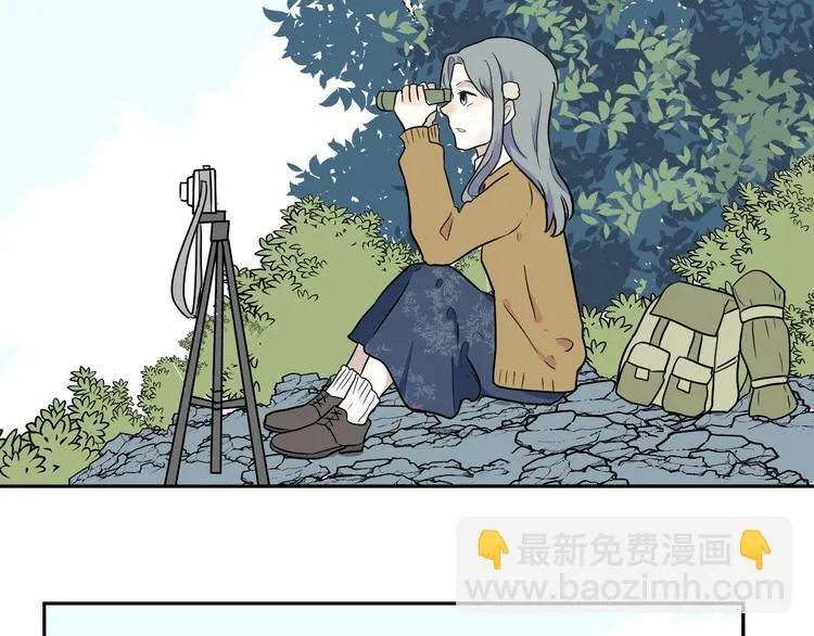第84话 局部代换1 第44页