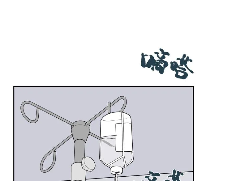第84话 局部代换1 第64页