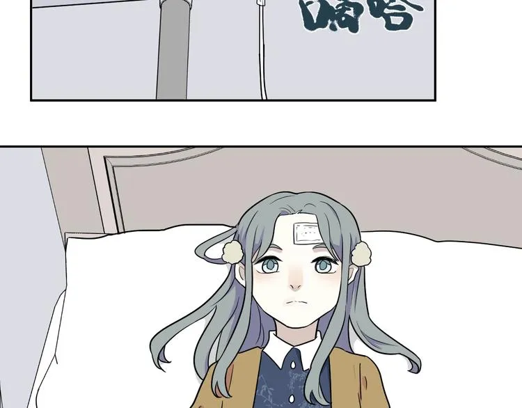 第84话 局部代换1 第65页