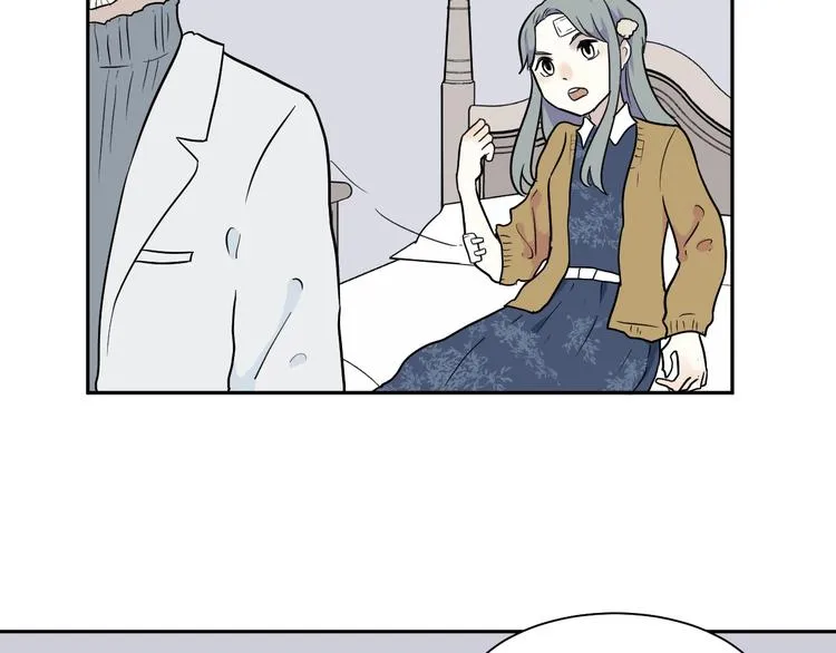 第84话 局部代换1 第67页