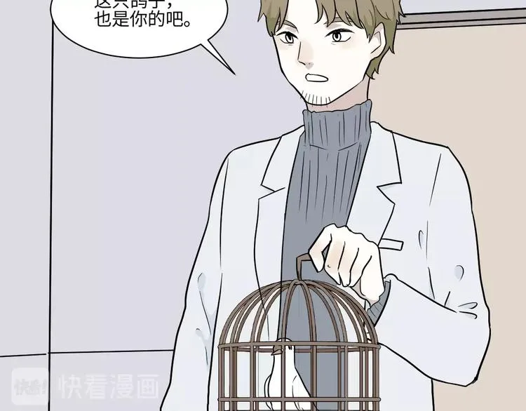 第84话 局部代换1 第80页