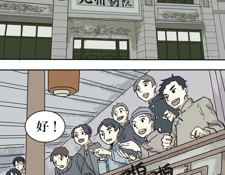 第1话 变脸（一） 第2页