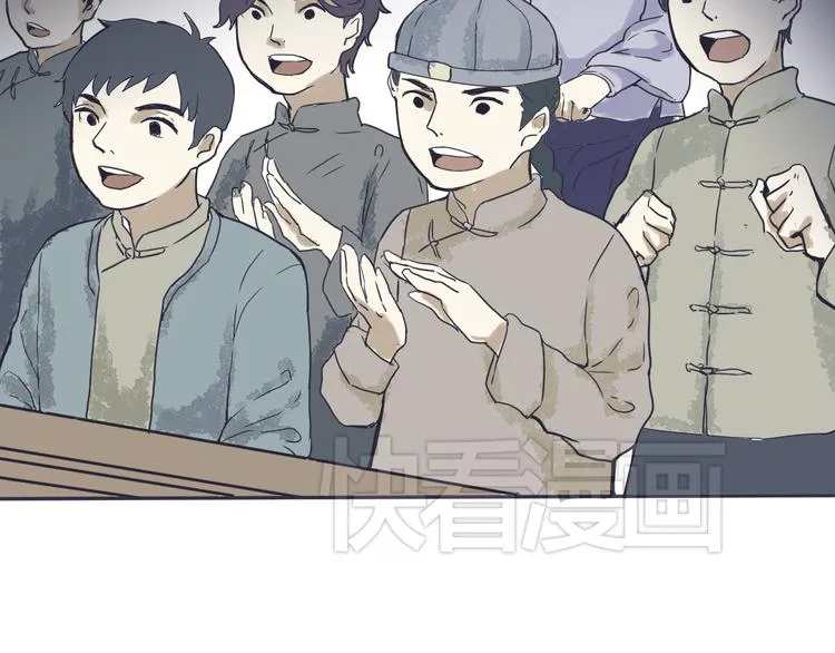 第1话 变脸（一） 第11页