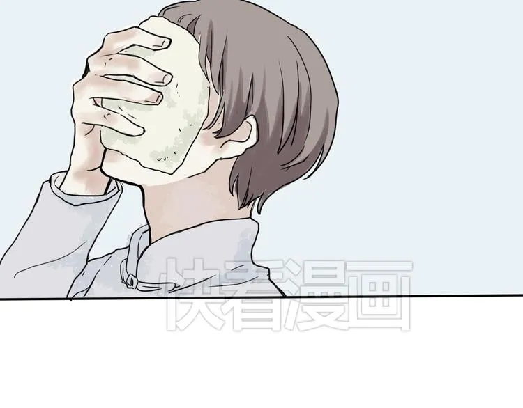 第1话 变脸（一） 第36页