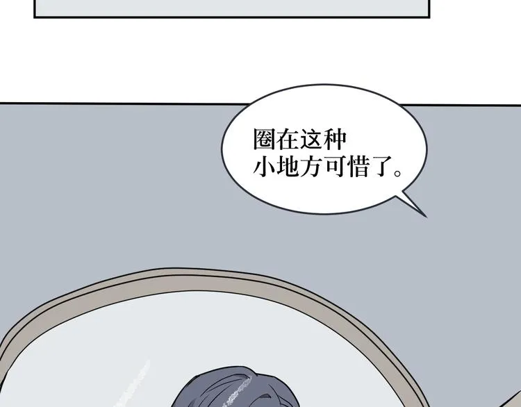 第1话 变脸（一） 第43页
