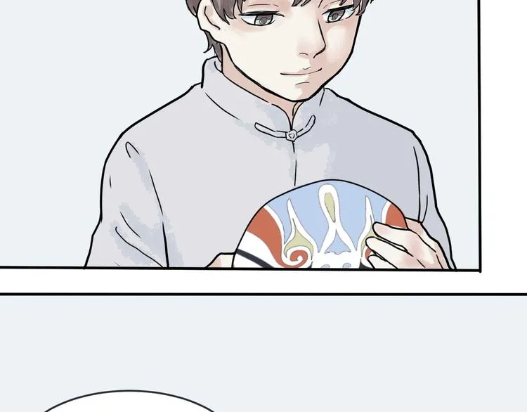 第1话 变脸（一） 第61页