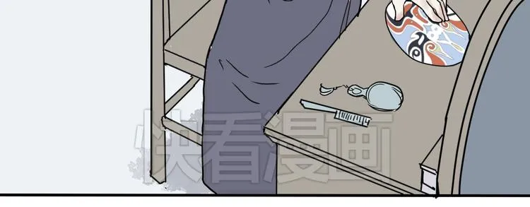 第1话 变脸（一） 第63页
