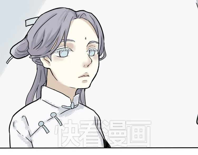 第1话 变脸（一） 第98页