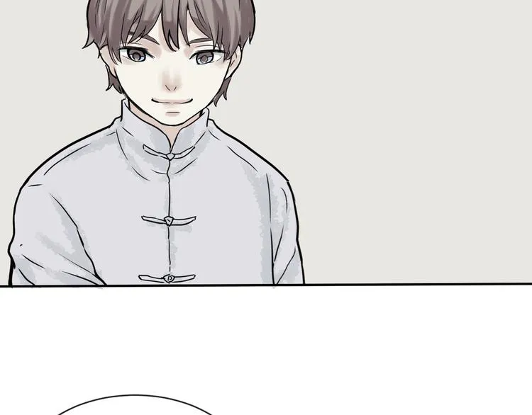 第1话 变脸（一） 第106页