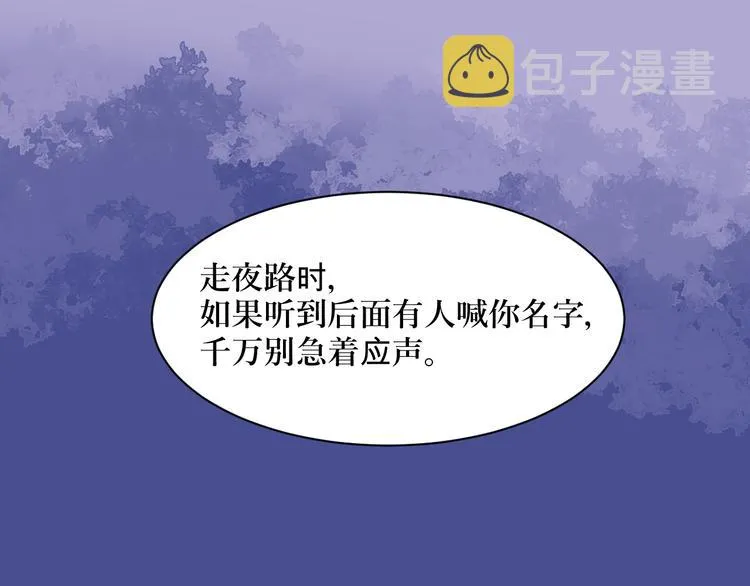 第2话 变脸（二） 第1页