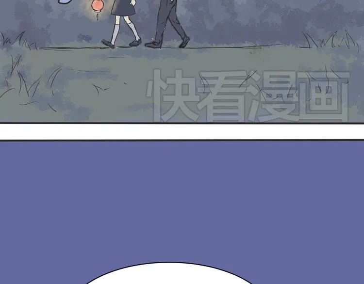 第2话 变脸（二） 第4页