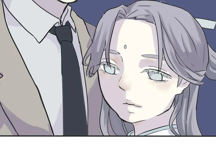 第2话 变脸（二） 第76页