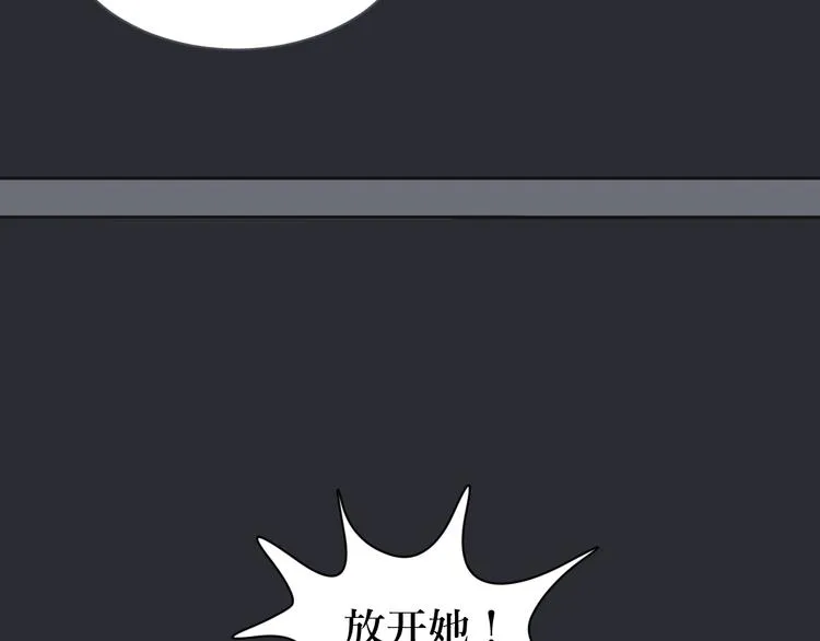 第2话 变脸（二） 第88页