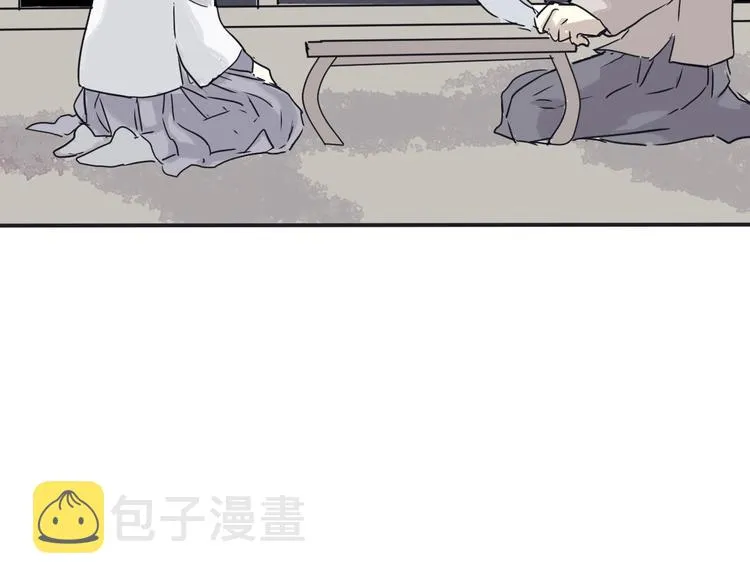 第3话 变脸（三） 第28页