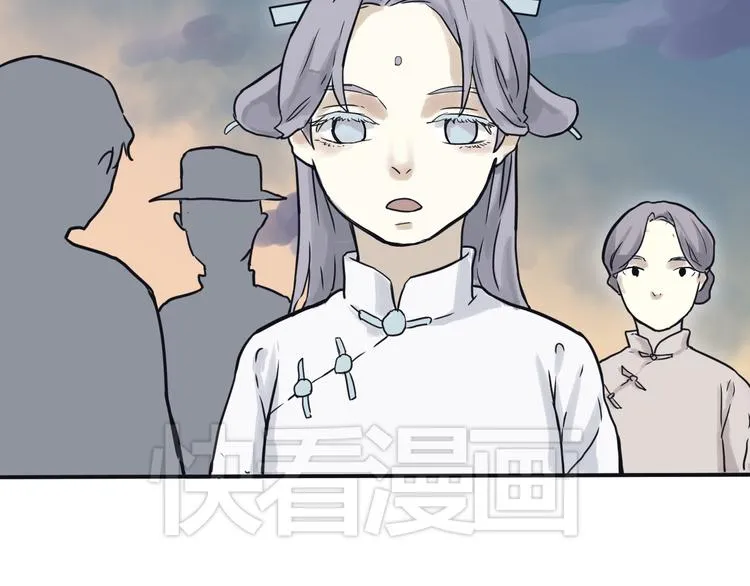 第3话 变脸（三） 第36页