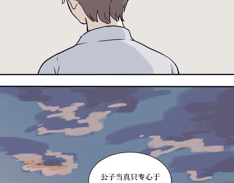 第3话 变脸（三） 第41页