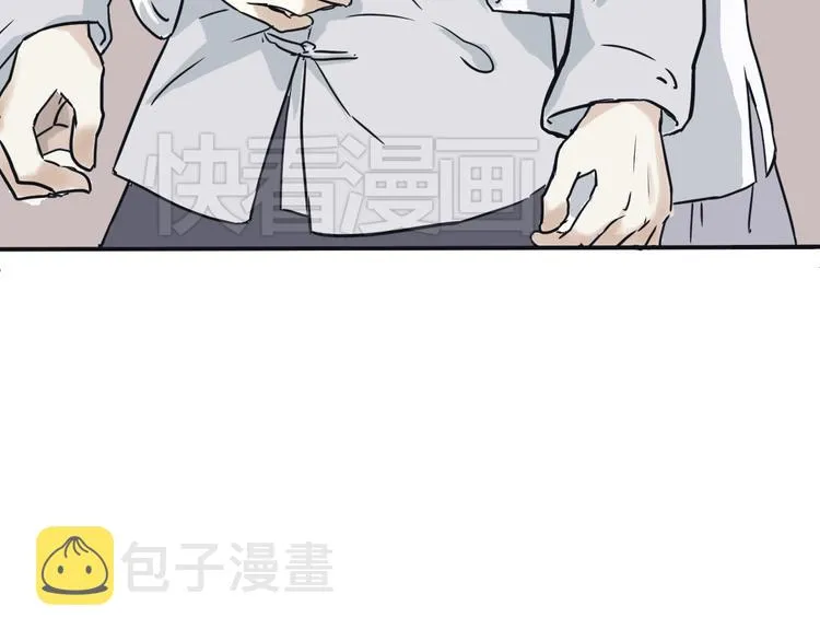 第3话 变脸（三） 第52页