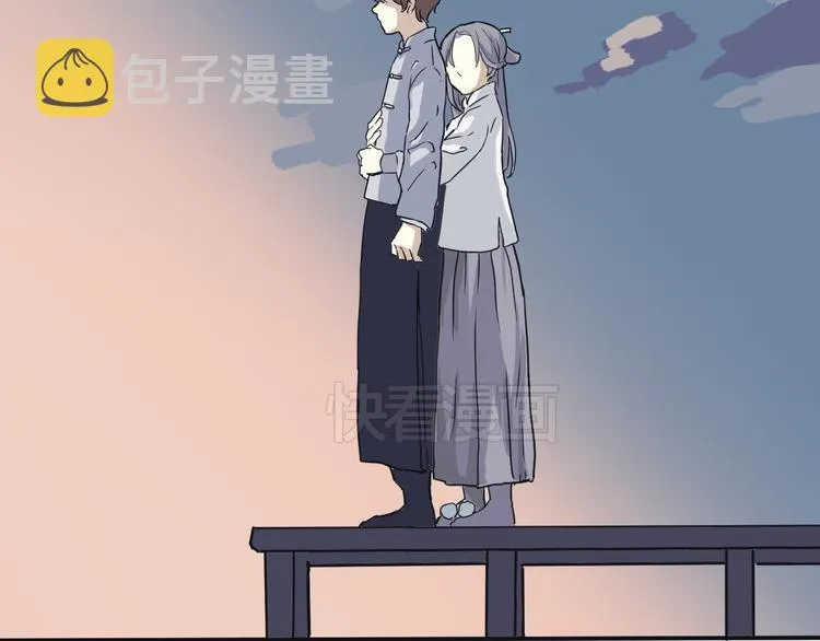 第3话 变脸（三） 第74页