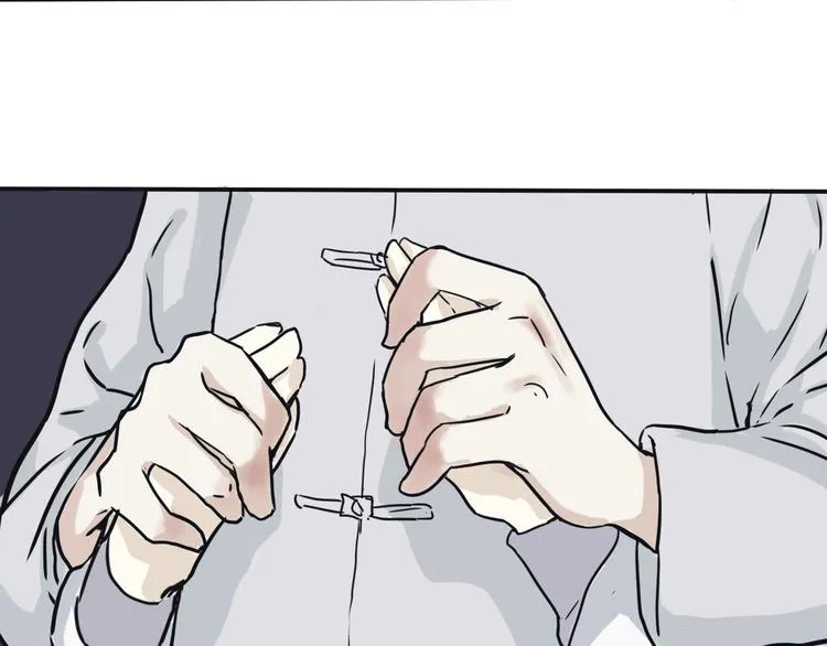 第3话 变脸（三） 第75页