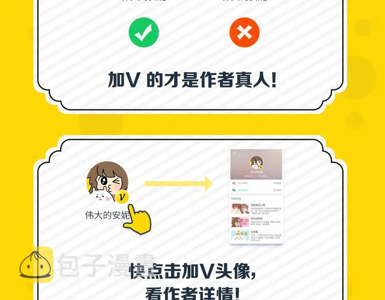 第3话 变脸（三） 第80页