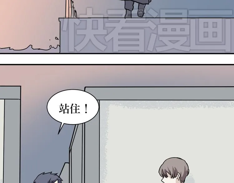 第4话 变脸（四） 第6页