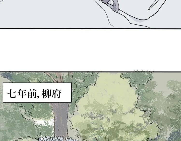 第4话 变脸（四） 第23页