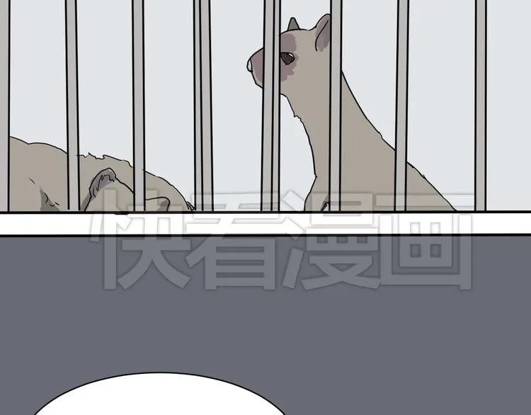 第4话 变脸（四） 第27页
