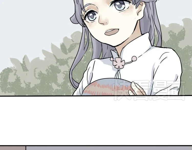 第4话 变脸（四） 第33页