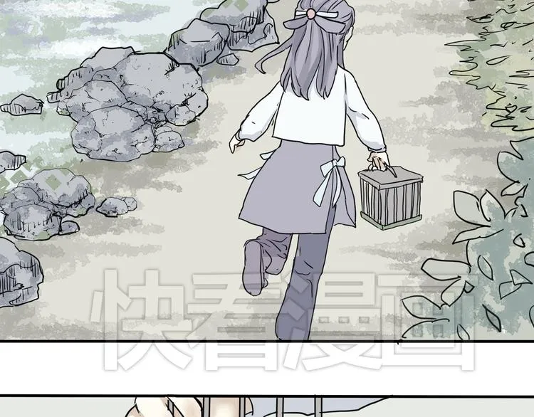 第4话 变脸（四） 第40页