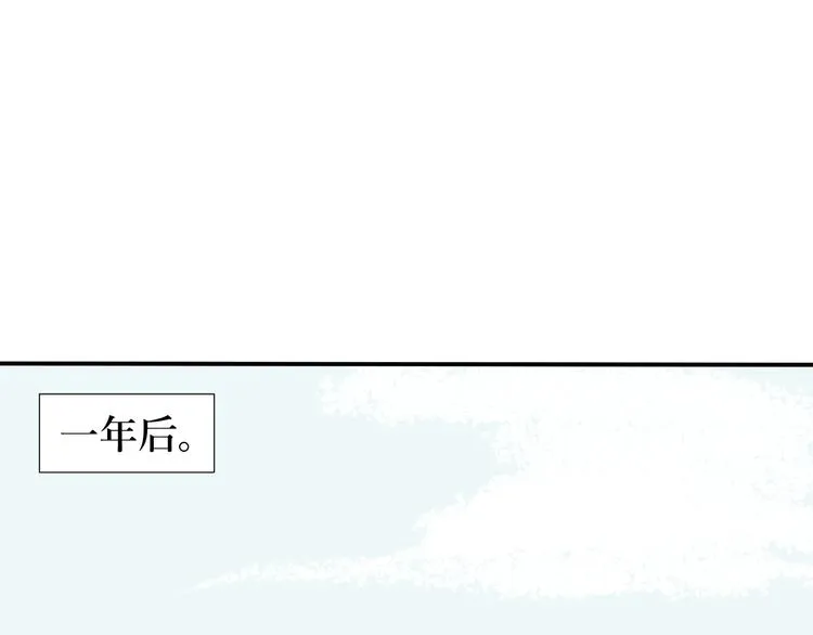 第4话 变脸（四） 第46页