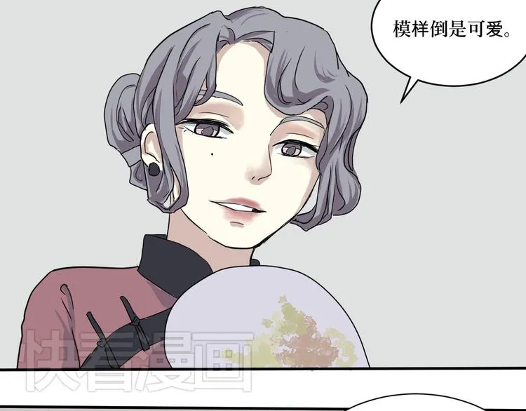 第4话 变脸（四） 第60页