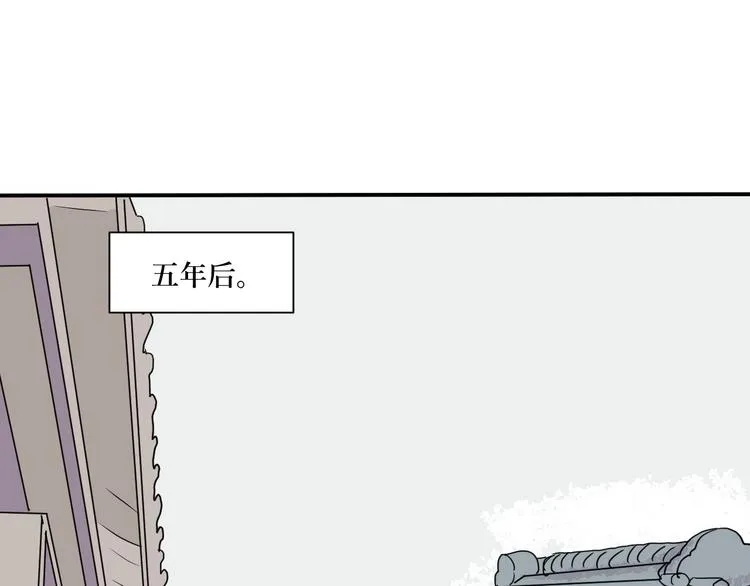 第4话 变脸（四） 第63页
