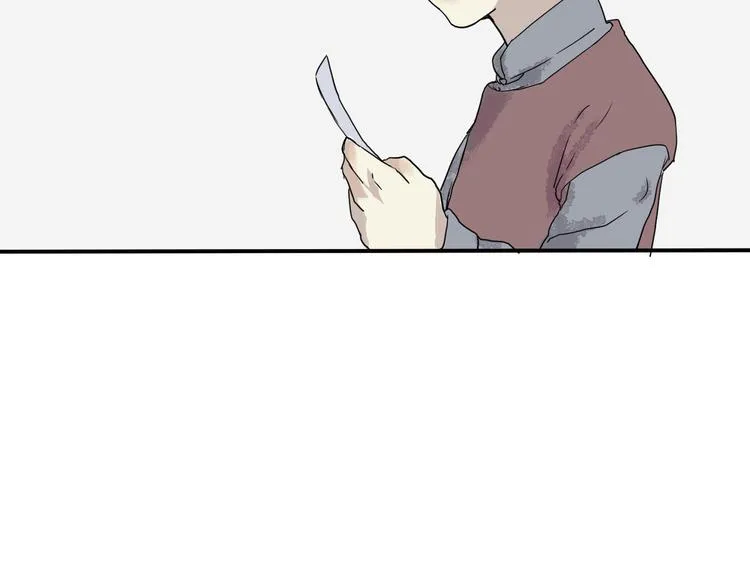 第5话 变脸（完） 第17页