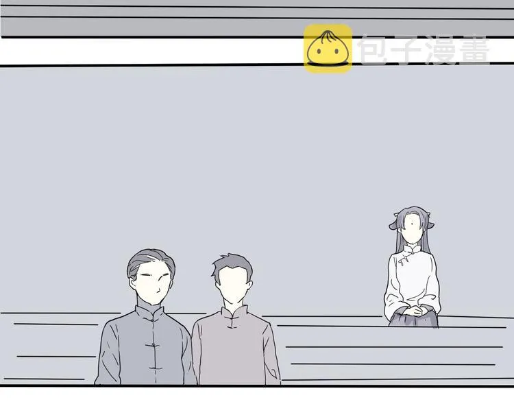 第5话 变脸（完） 第20页