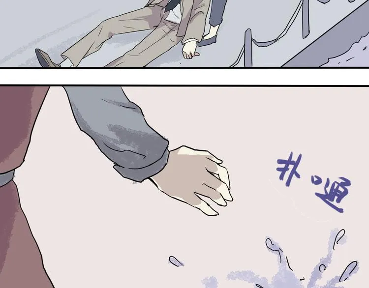 第5话 变脸（完） 第32页