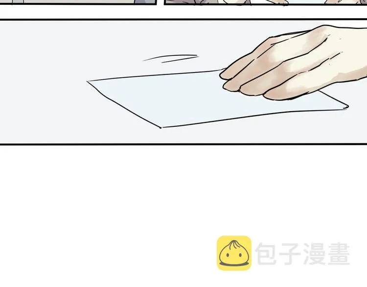 第5话 变脸（完） 第39页