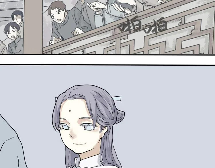 第5话 变脸（完） 第45页
