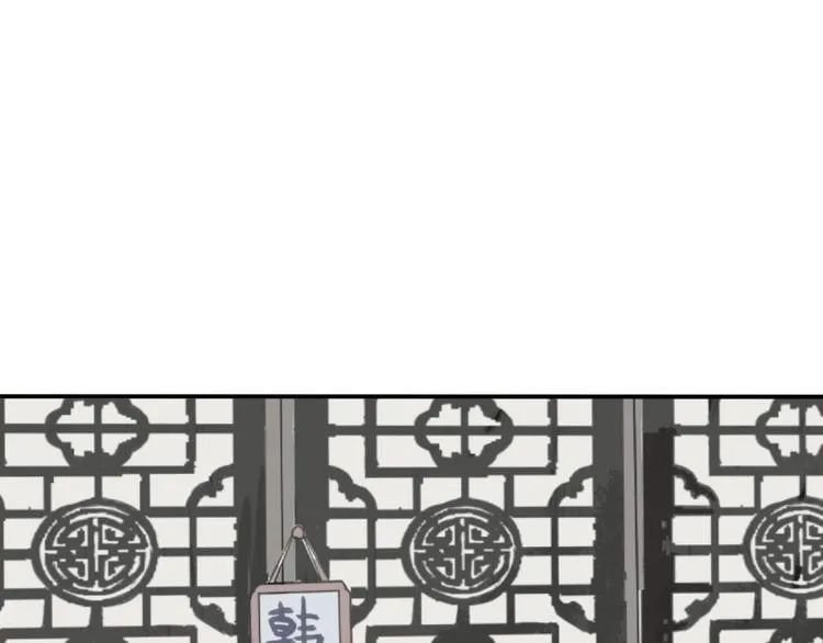 第5话 变脸（完） 第47页