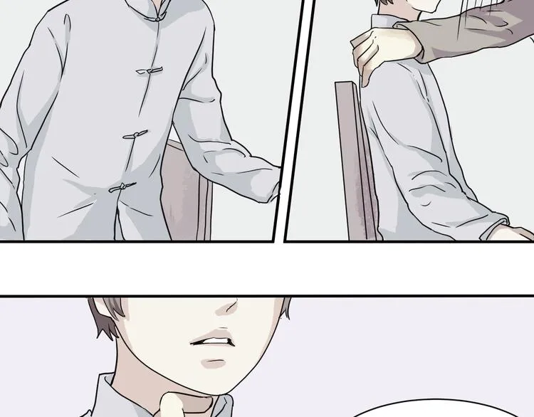 第5话 变脸（完） 第52页