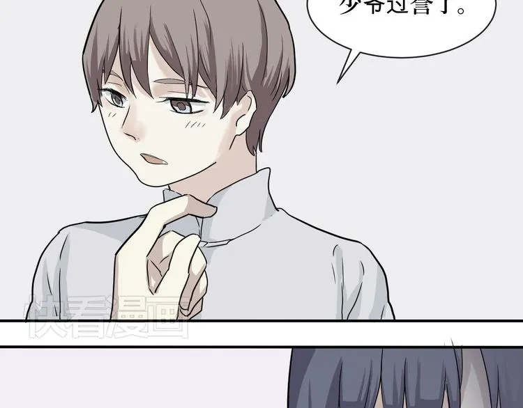 第5话 变脸（完） 第54页