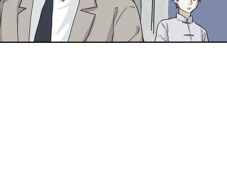 第5话 变脸（完） 第76页