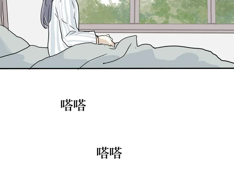 第5话 变脸（完） 第88页