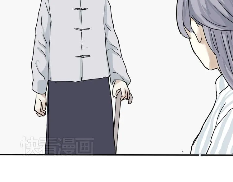 第5话 变脸（完） 第90页