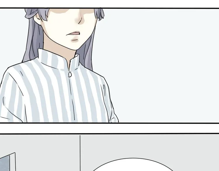 第5话 变脸（完） 第91页