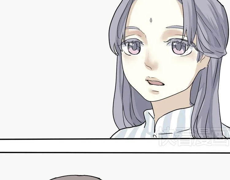 第5话 变脸（完） 第95页