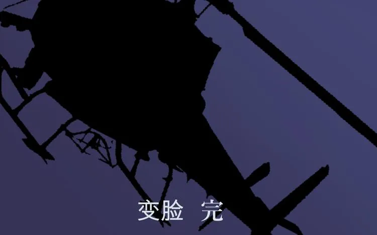 第5话 变脸（完） 第111页