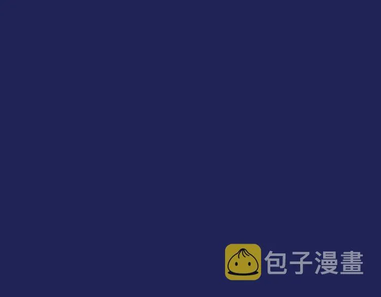 第6话 夜车 第1页