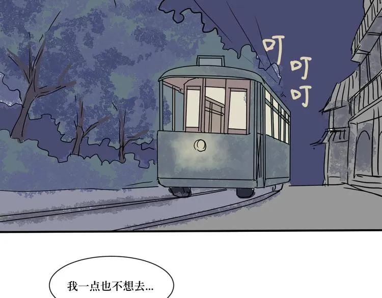 第6话 夜车 第21页